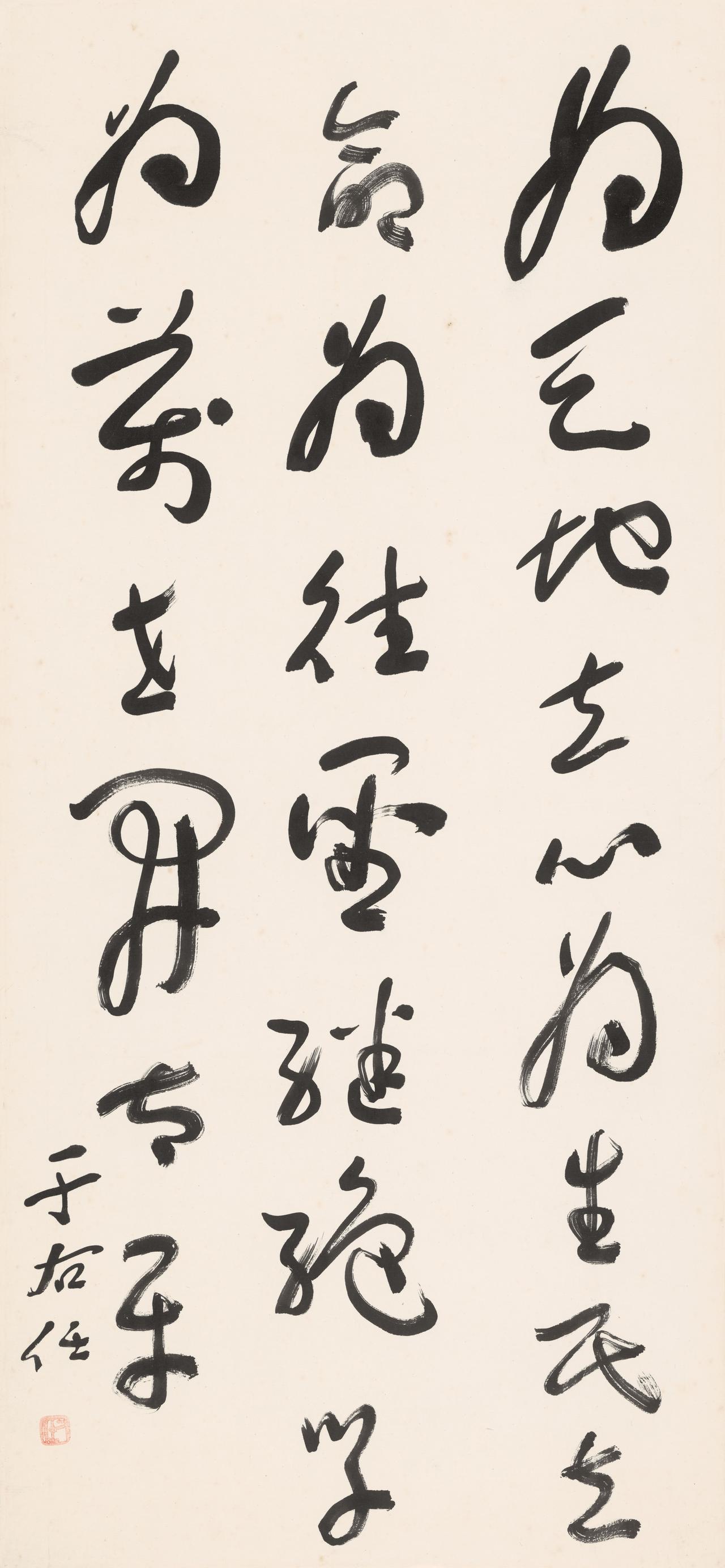 于右任把楷行草比作步行轮船飞机，这个比喻太形象了于右任打过这样一个比方，他把
