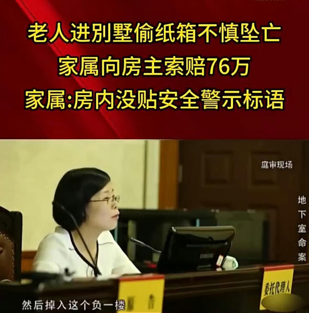 现在的一些人，是越来越离谱了。[捂脸哭][捂脸哭][捂脸哭]