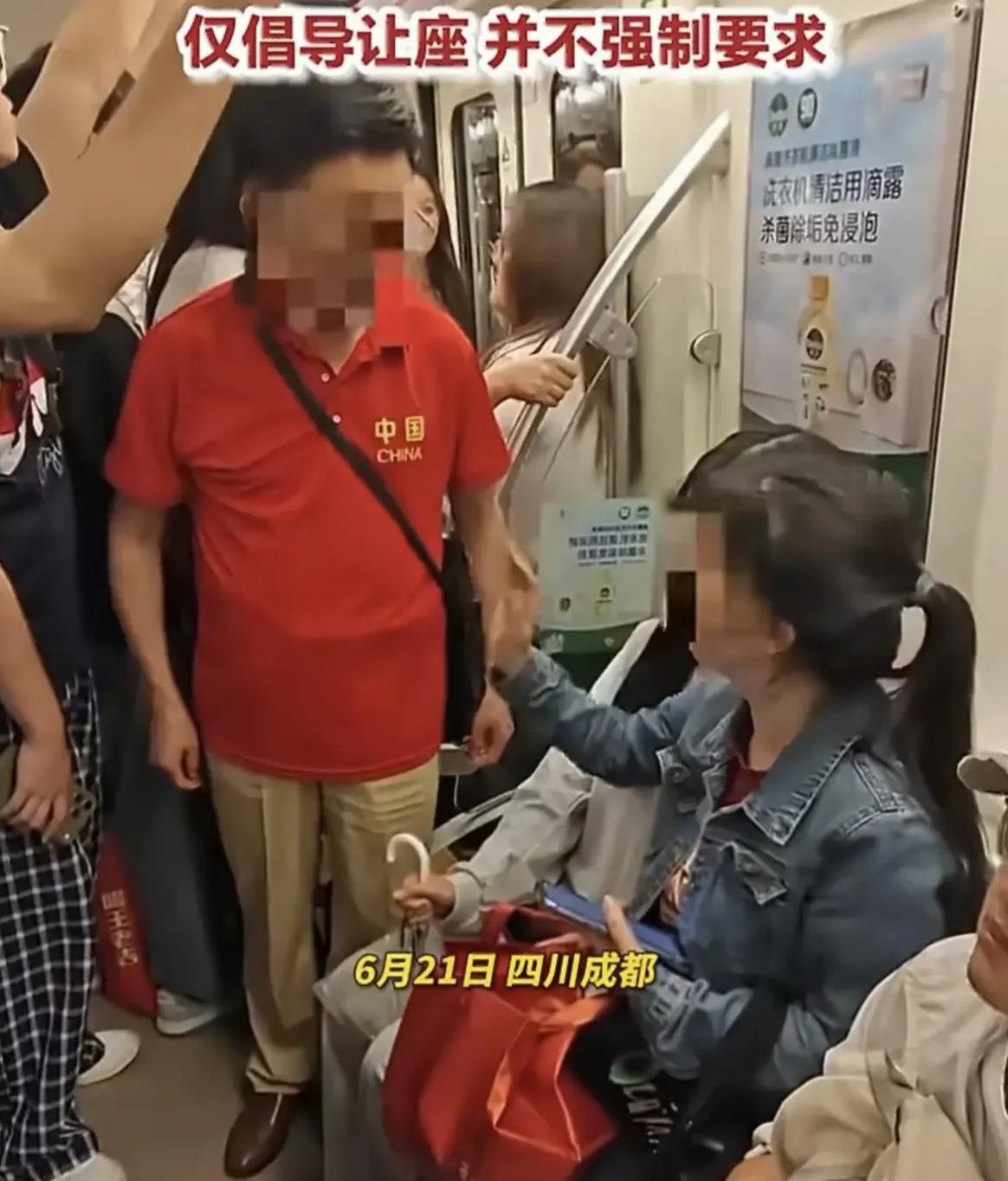 地铁老人强拽女孩让座和家长扭打，为什么专挑柔柔弱弱的女孩动手成都地铁2号线那