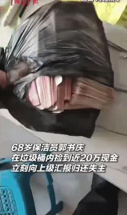 “人穷志不穷！”河北肃宁，一68岁的保洁员在清理垃圾时，捡到一个大灯泡，没想到拿