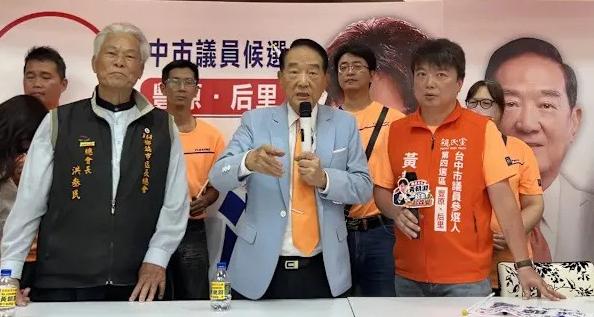 亲民党主席宋楚瑜喊话大陆！9月22日，84岁的亲民党主席宋楚瑜出乎意料表明立场，