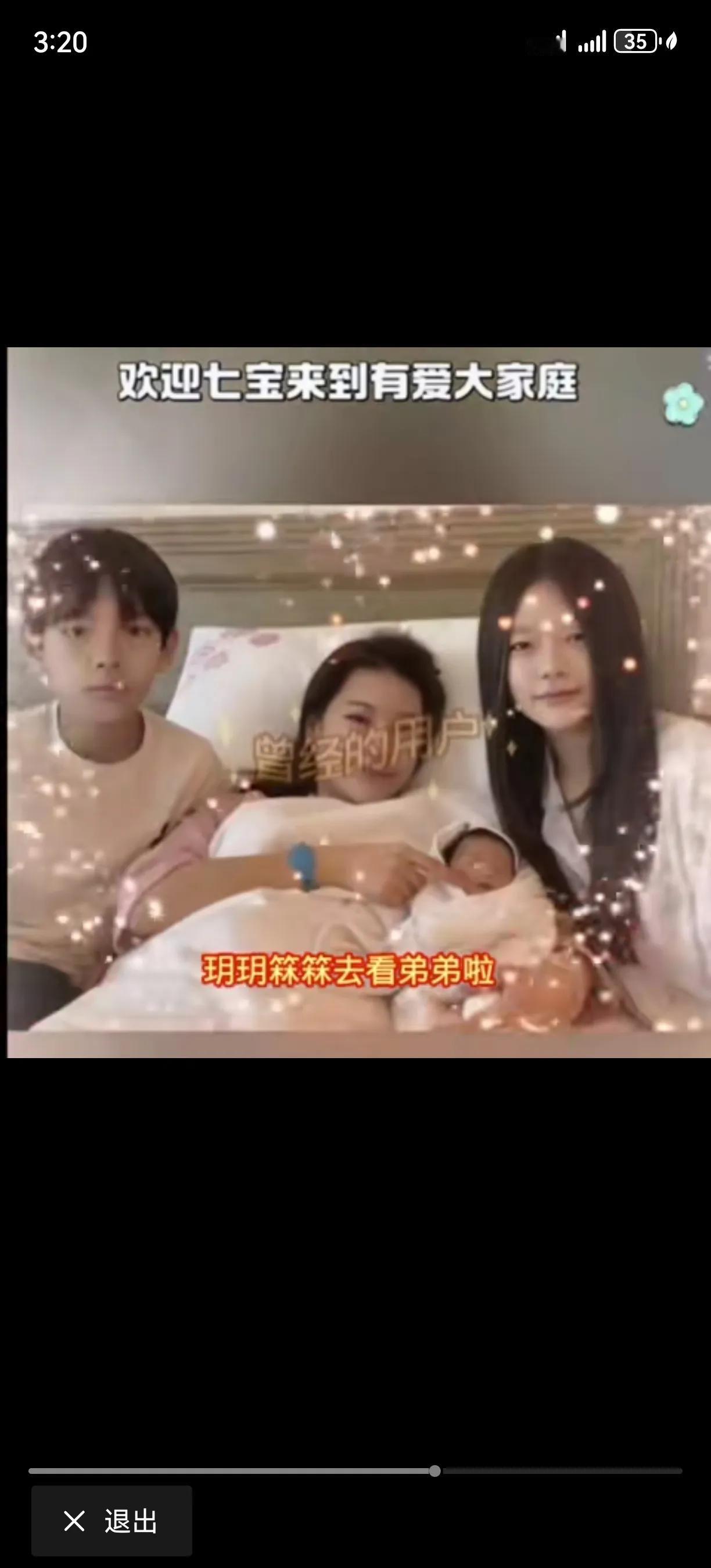 汪小菲的儿女，个个都是高颜值，小玥玥跟小箖箖看望继母跟弟弟，小玥玥抱着弟弟，姐弟