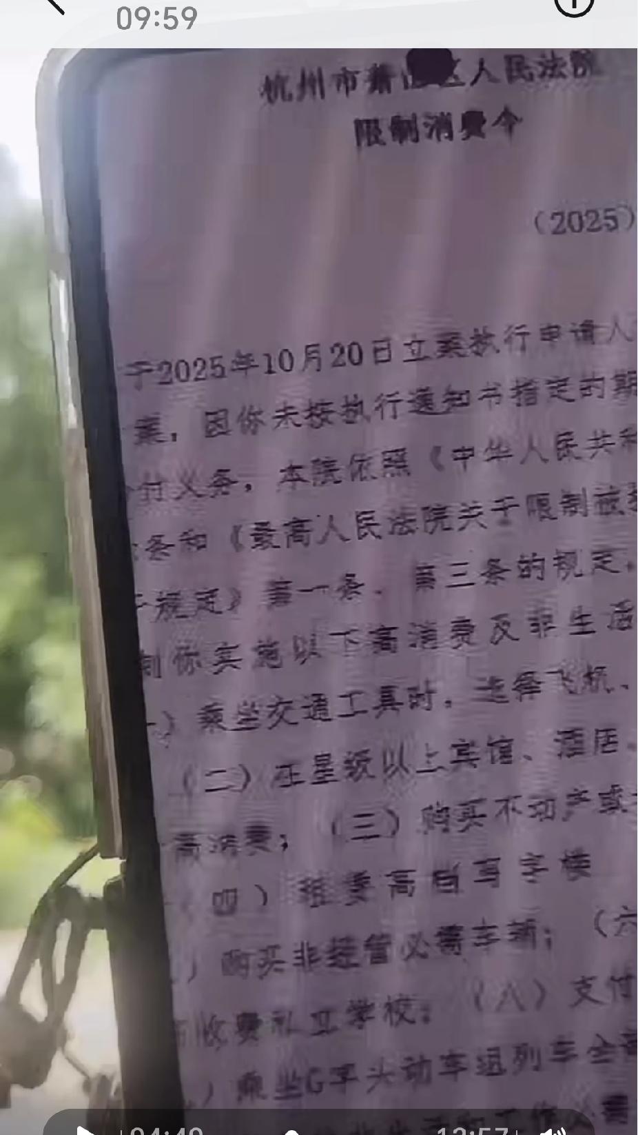 柴桑大姐直播回应：昨天有几个人去江九，确实有这回事。《上》昨天很多人也都听到
