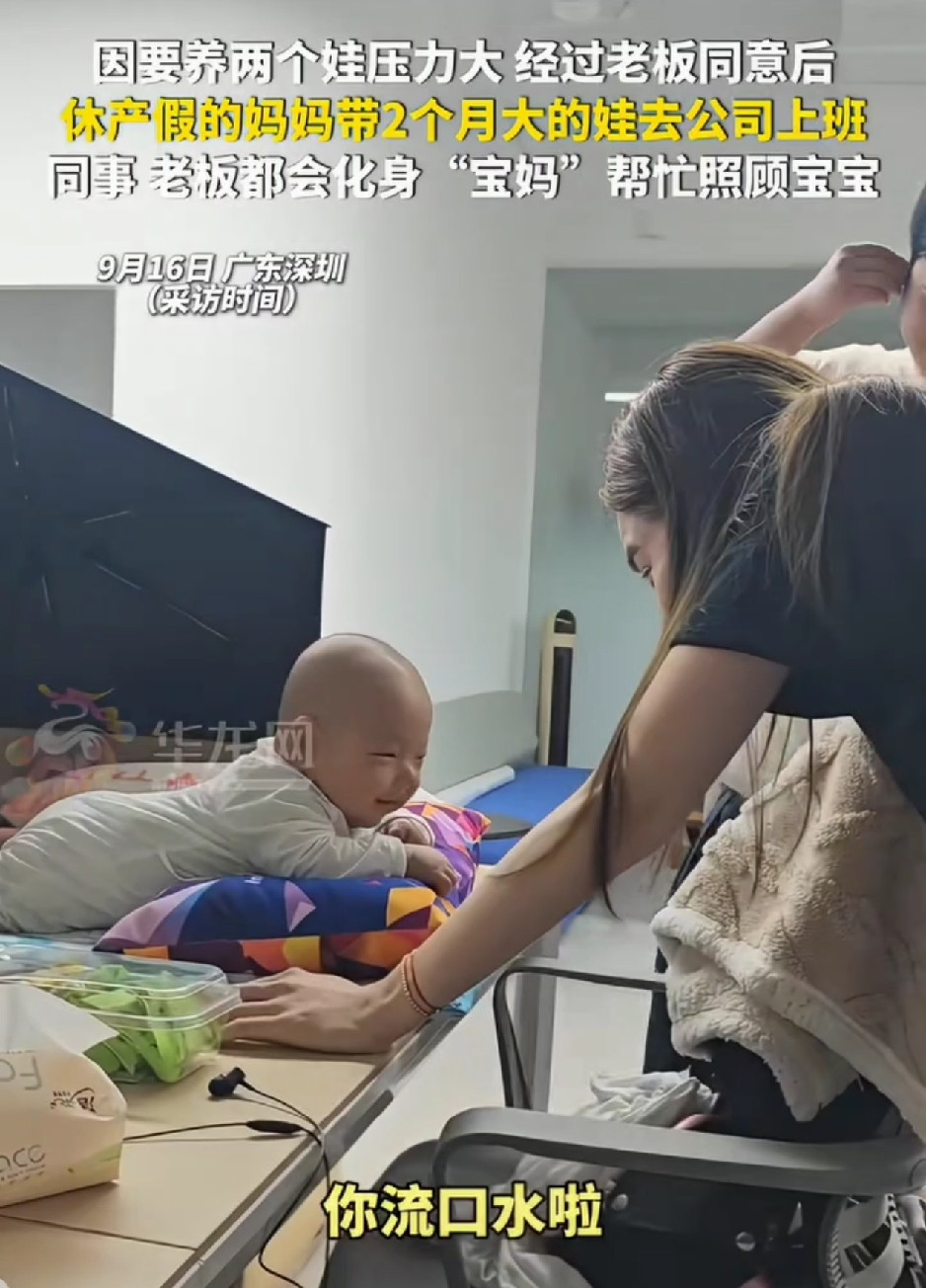 广东深圳，一女子生下二胎后，因要养两个娃压力很大，且平日里就他们夫妻俩带俩娃。可让女子没想到的是，女