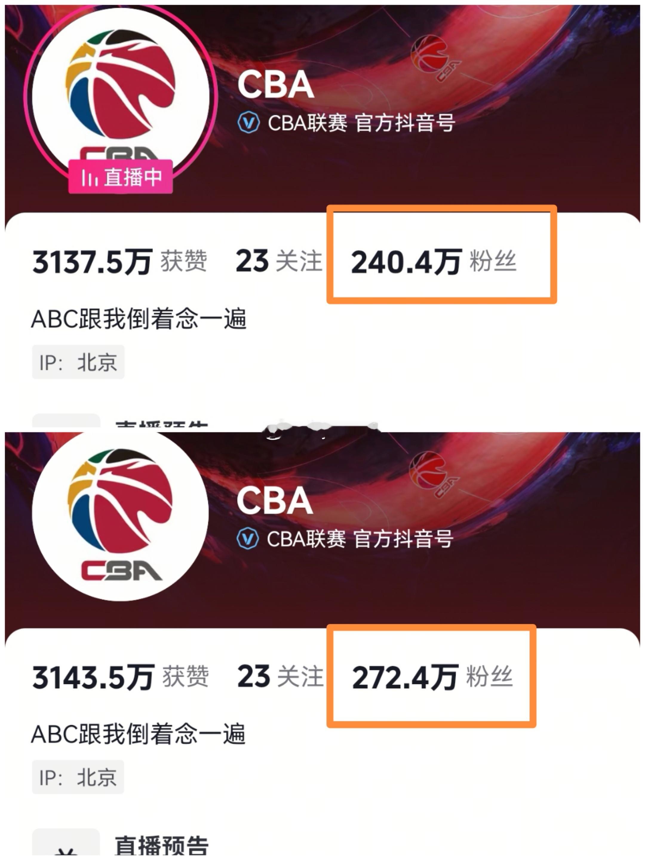 图一是最近抖音上CBA的粉丝数变化，12月12日新赛季揭幕战的时候，CBA的粉丝