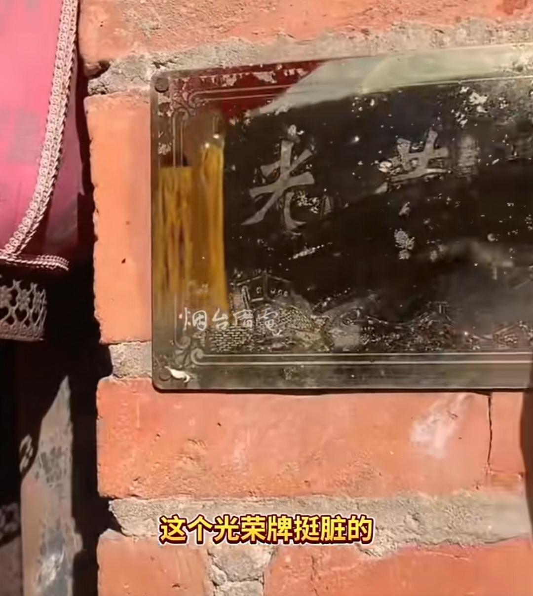 山东烟台，一名退伍老兵回老家过年，陪父亲在门口贴对联时，突然发现门口“光荣之家”