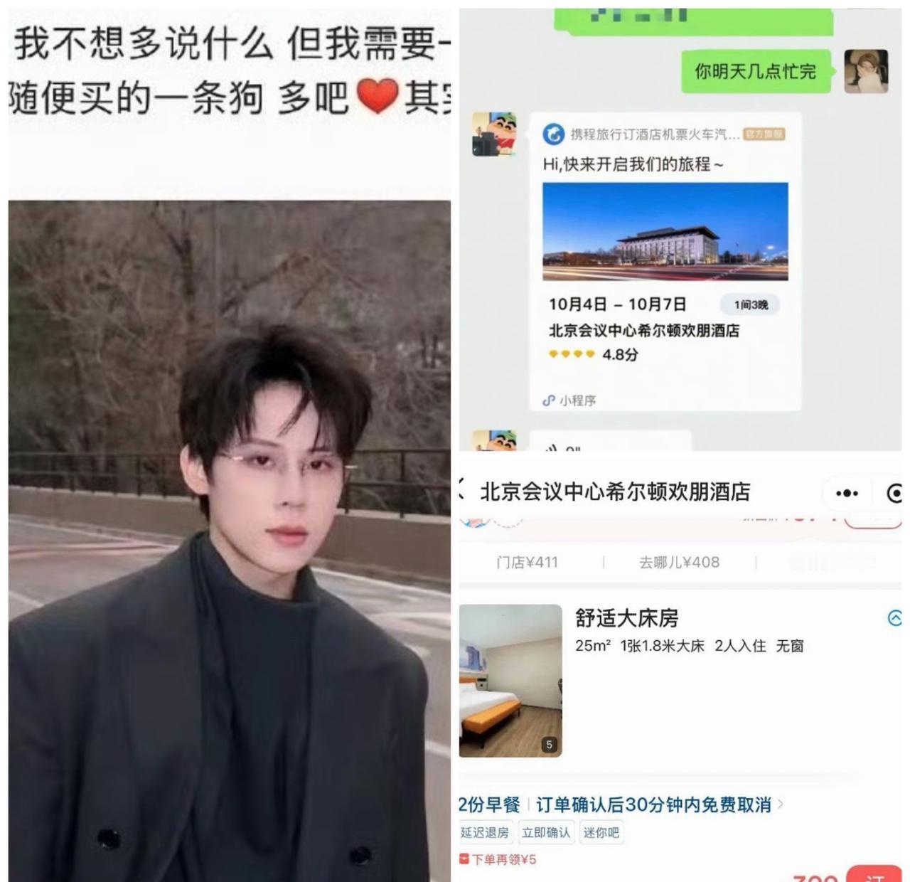 当全网嘲笑他住399元酒店时，我看到了娱乐圈最赤裸的真相。你记得《小欢喜》里那