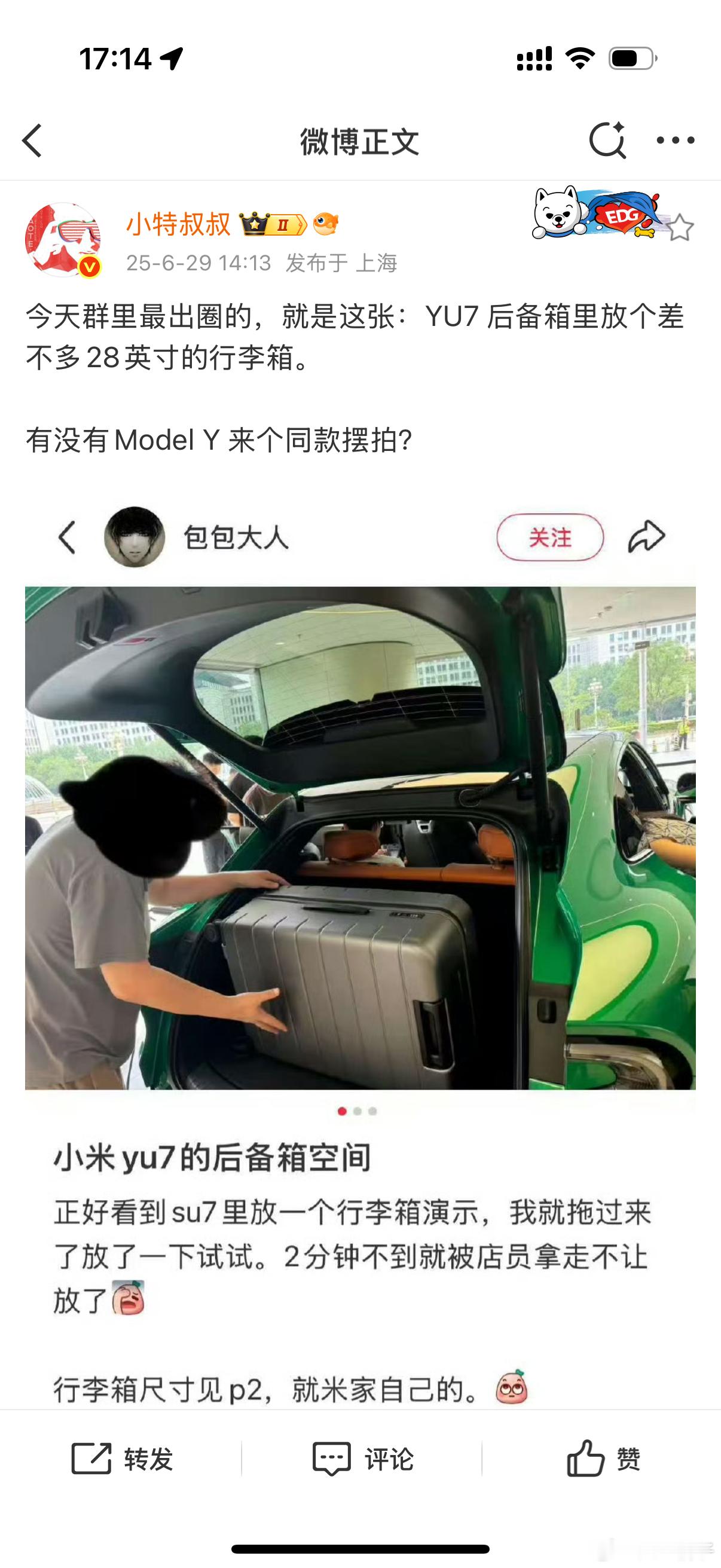 小米卖的不是后备箱空间，而是情绪价值[doge][doge][doge]​​​