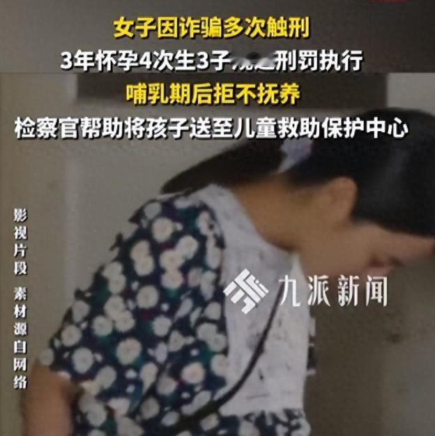 实在让人愤慨！吉林长春一名女子犯下罪行，本该乖乖入狱接受改造，可她心思歹毒，专钻