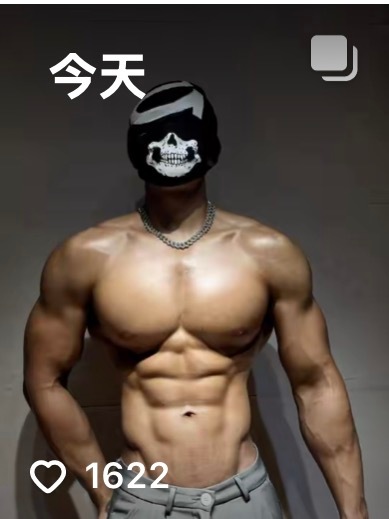 经过用心培育，社媒开始刷到很多腹肌擦边男。有些说实话，已经放低标准不需要露脸了，