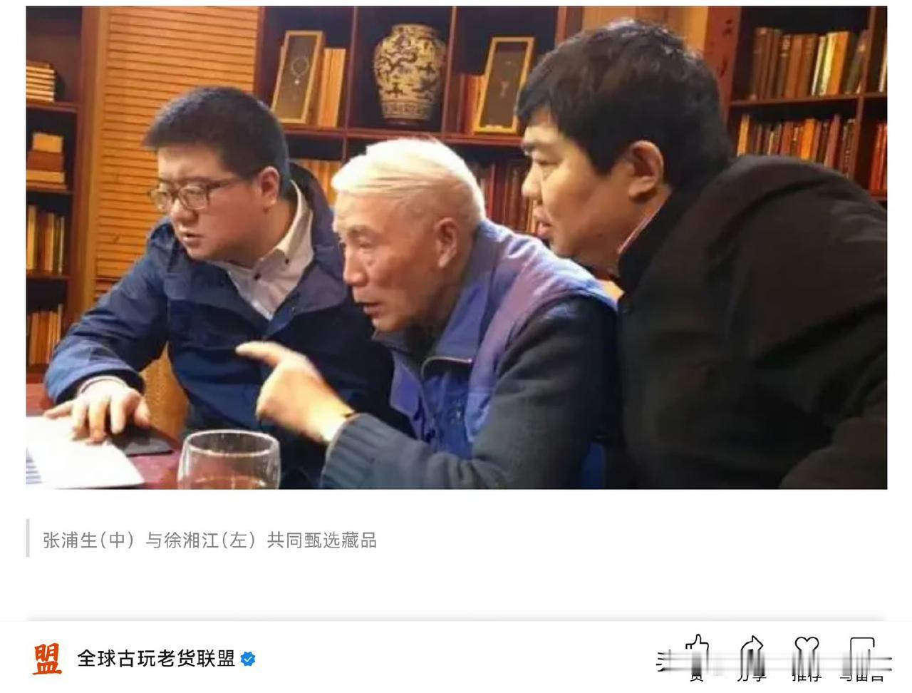 这也太巧合了吧，徐湖平才开始被调查，他儿子徐湘江的公司就经营异常了。今天