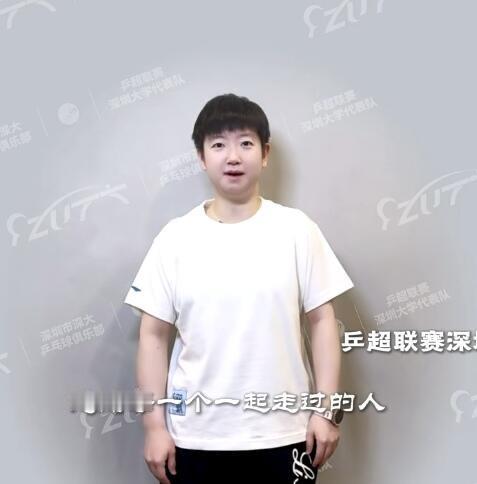 莎莎说的话入心坎，是真的让人很欣慰，未来的路一起走，无畏无惧！穿着白色T恤，干