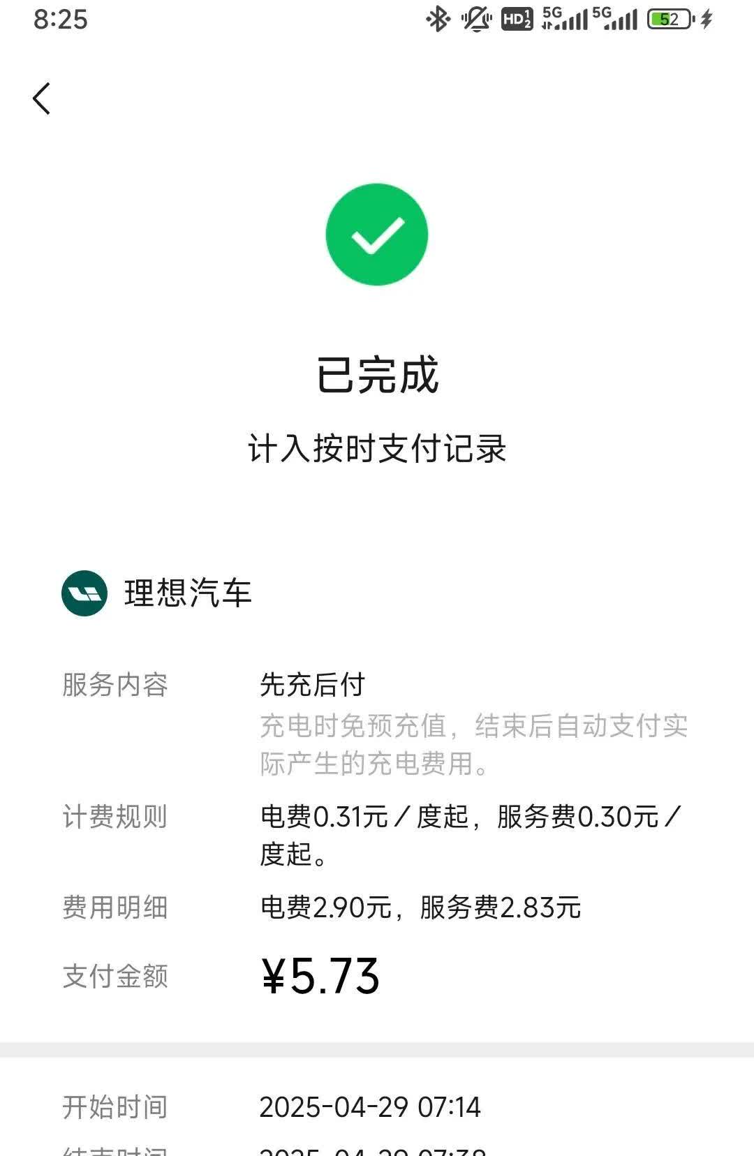 再也不买短续航插混车啦!爱车比亚迪海豹插混（虽然它开着体验感也很好），纯电续