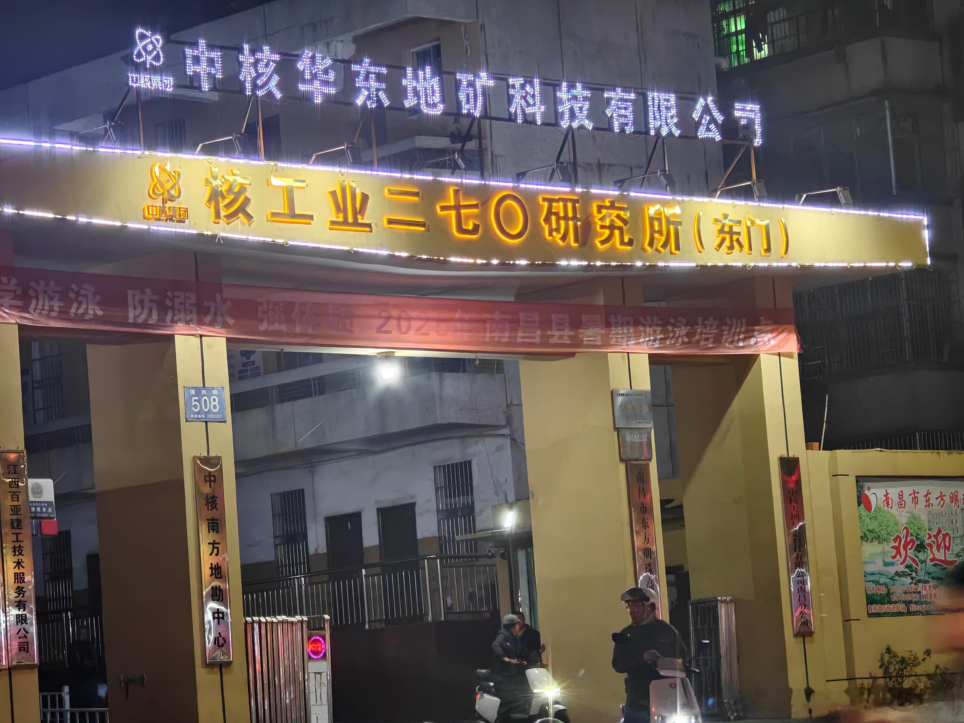 不平静的一天​​​