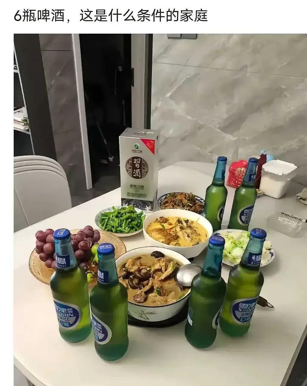 啥家庭条件才能喝得起这酒，一般家庭消费不起