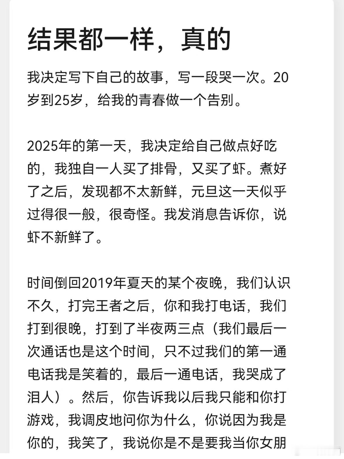 结果都一样含金量还在上升