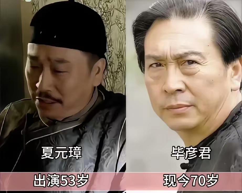 人世间中的李大强。人世间中的王奎荣。人世间中的高明。人世间中的刘金山。人