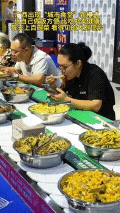 不得不说，这是自助餐的天花板，没有之一！