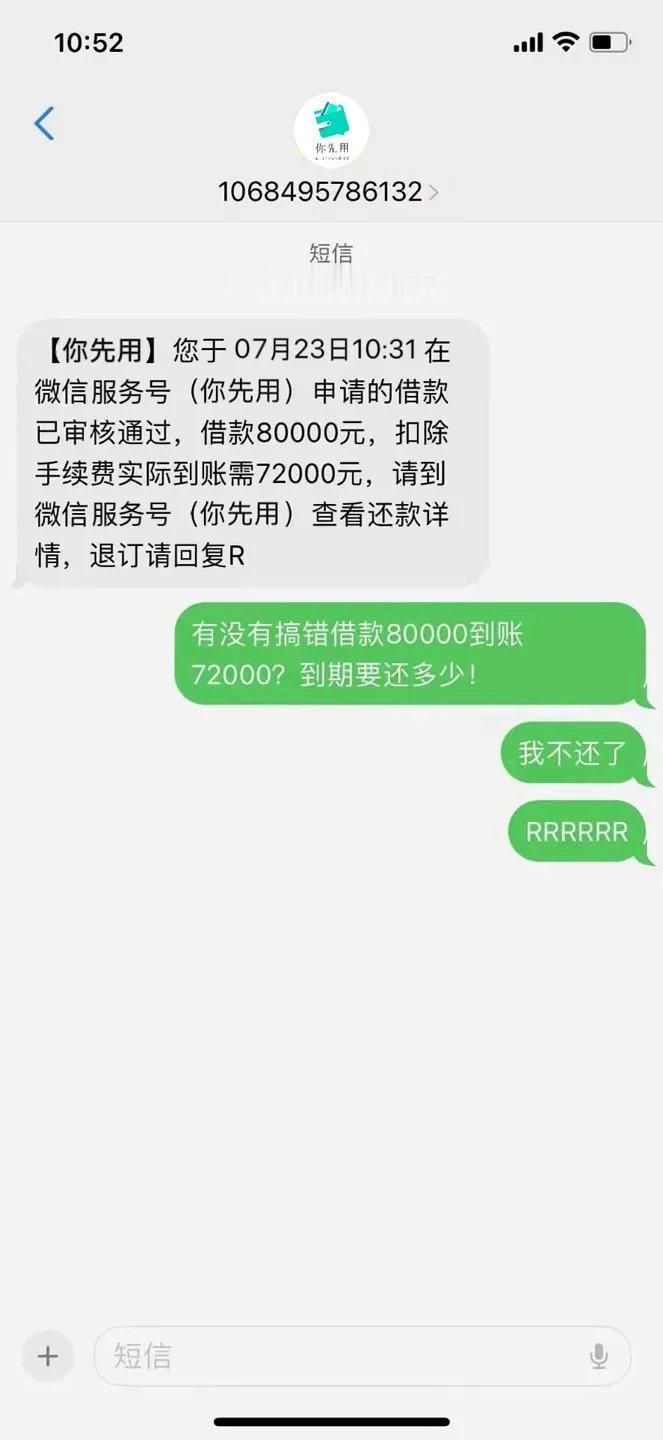 记录者据说有个哥们，通过这种方式弄了几十个W，然后跑德国去再也不回来了