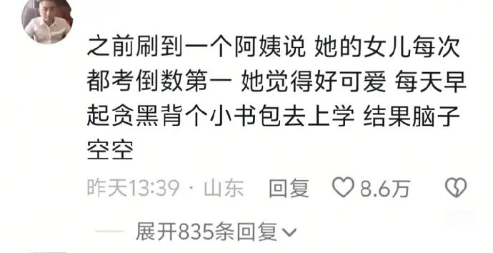 有这样的妈妈，一定会生活的很幸福[比心]​​​