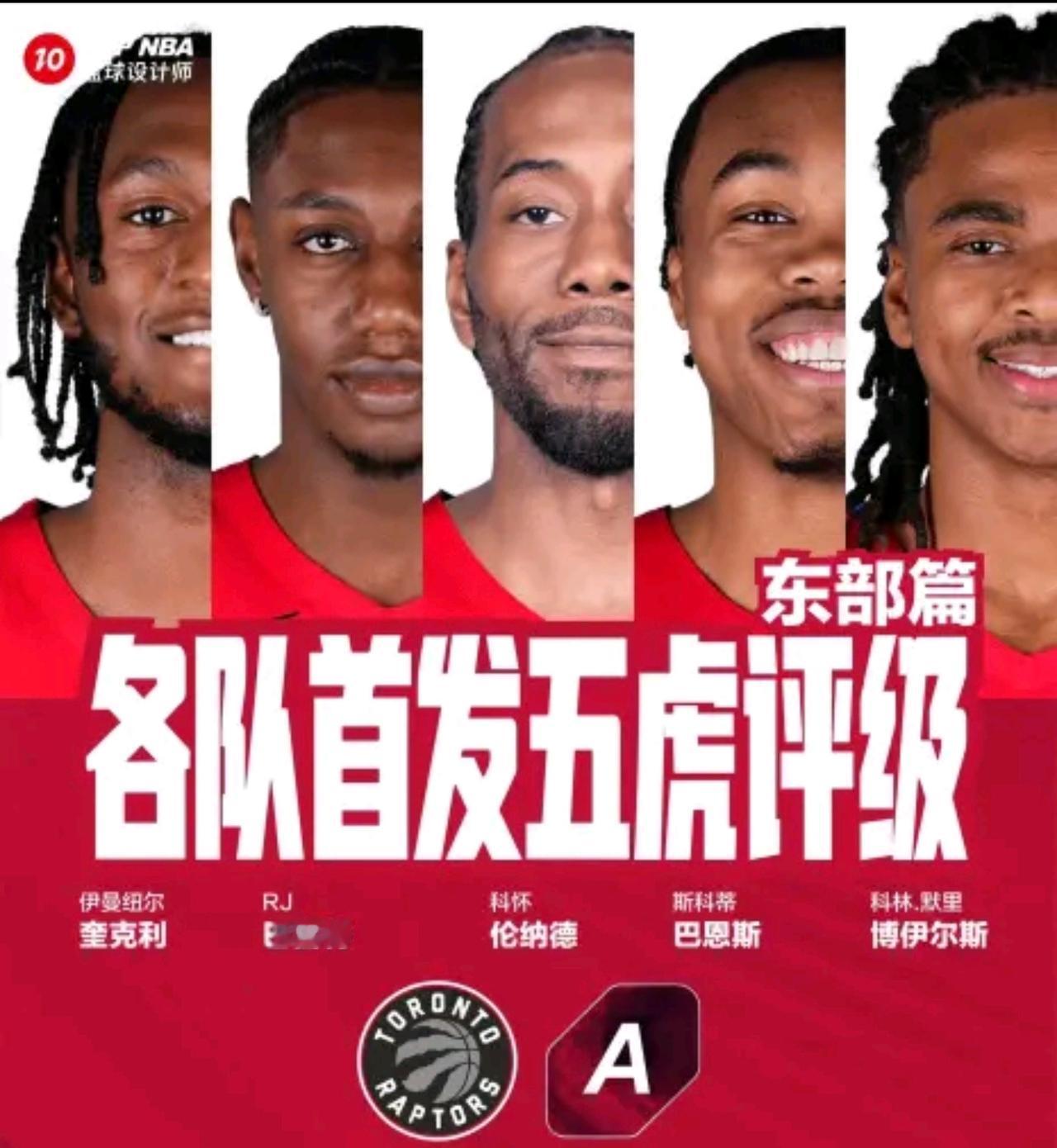 小卡，杜兰特这俩人其实是一个道理，都是有防守，然后进攻端有无球兼备，强终结点，适