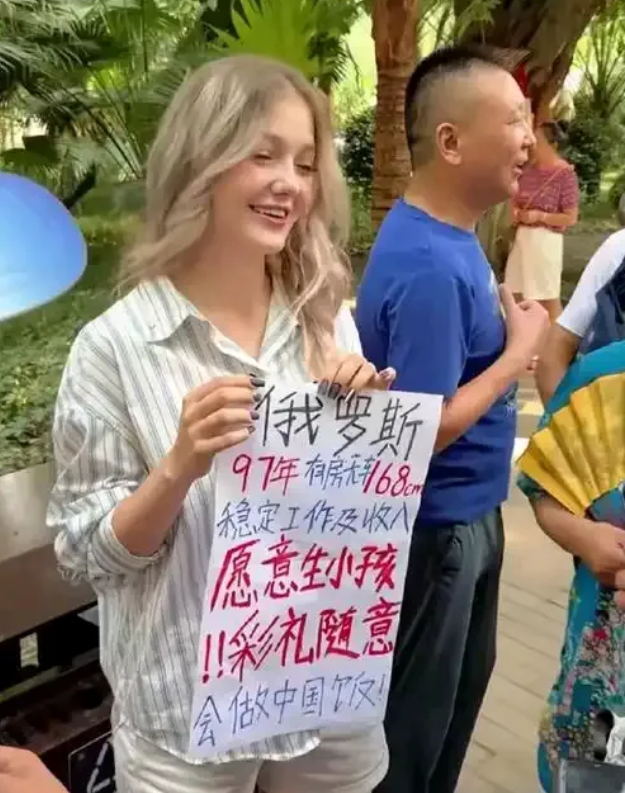 这姑娘的心也太大了吧！
