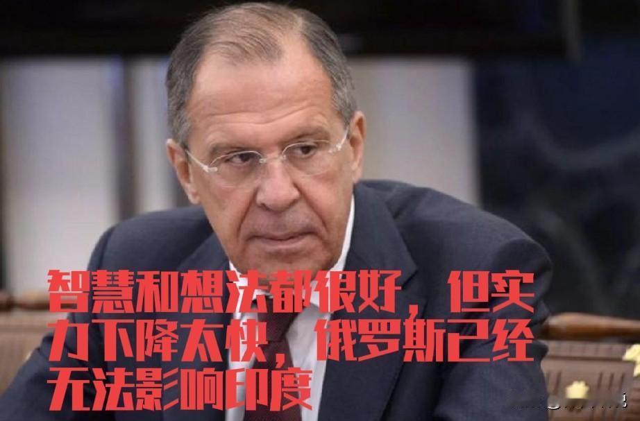 俄罗斯已经进入一个怪圈，无法抽身，核心思想就是建立中俄印共同体应对世界局势，利用