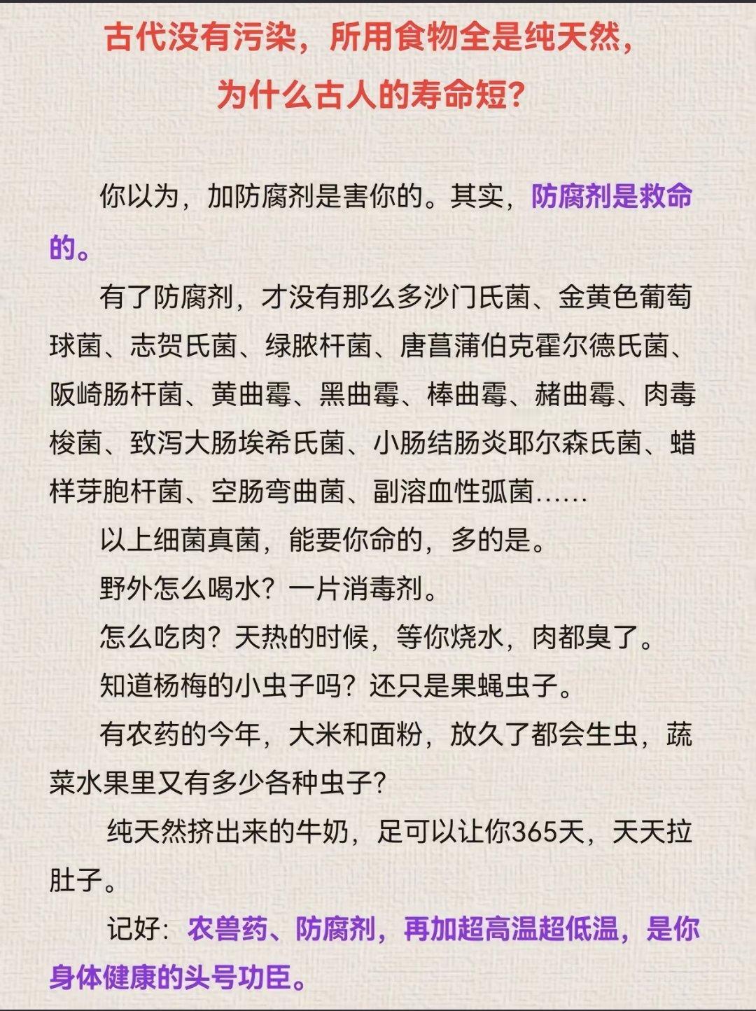 看看这个[思考]​​​