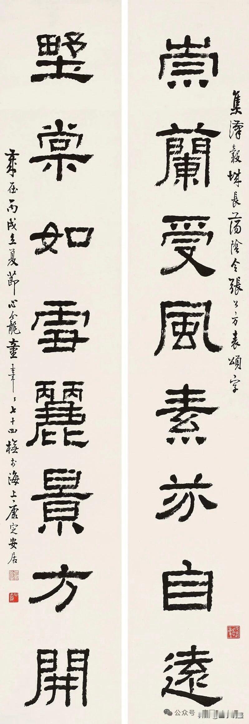 童大年74岁隶书神品：汉碑风骨里的君子心境这幅《崇兰野棠八言联》是童大年7