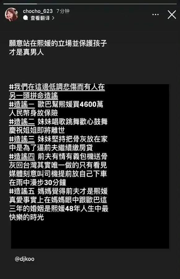 小S和大S的事，汪小菲一揭晓，原来隐藏着4大真相！小S分手后是大S用资源封杀