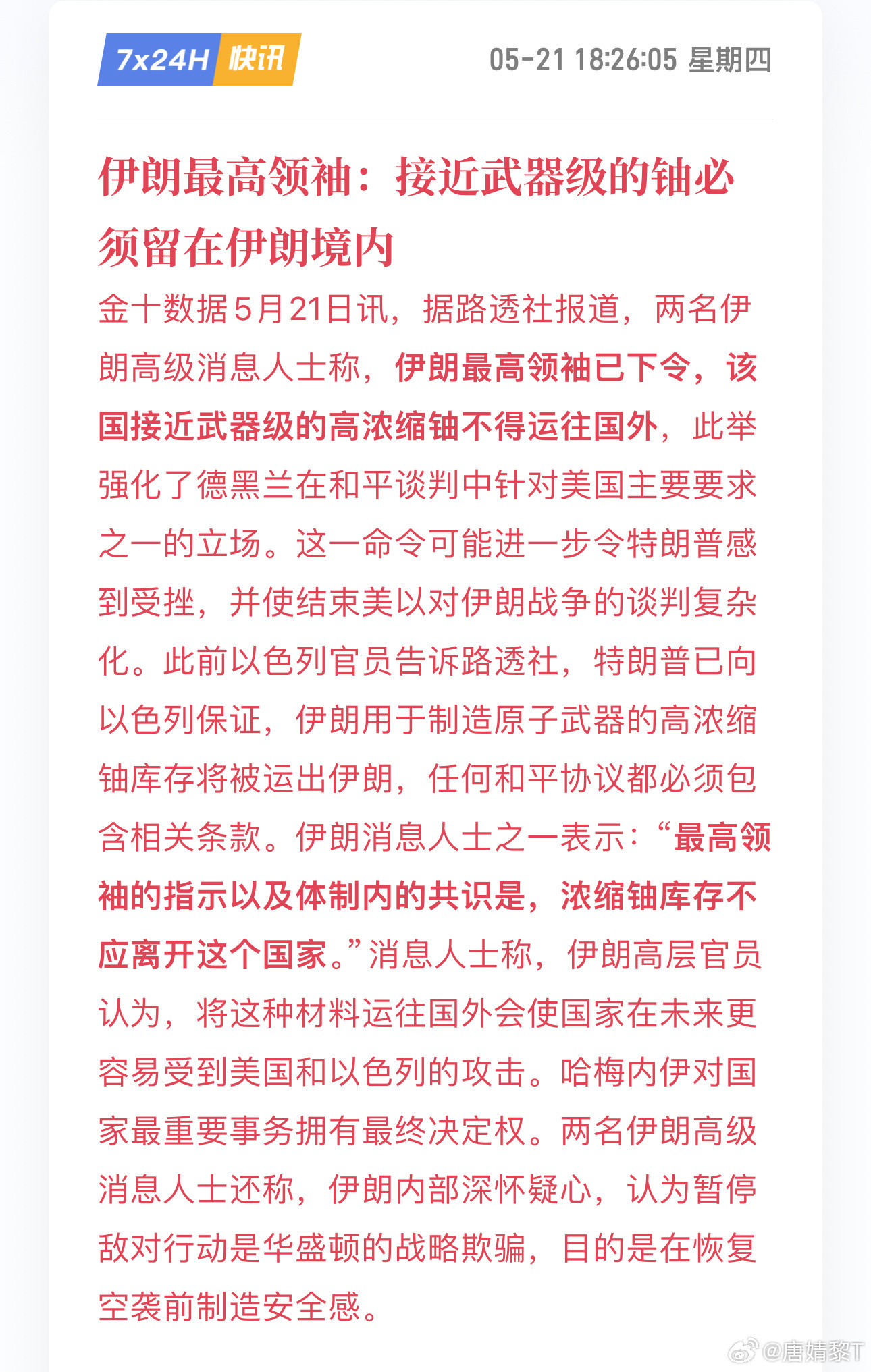 难搞哦天天过山车🎢