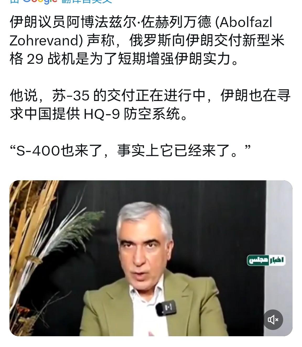 沙特之后，伊朗也坐不住了，绕开巴铁直接找中方求购军火，点名要一款明星武器 伊