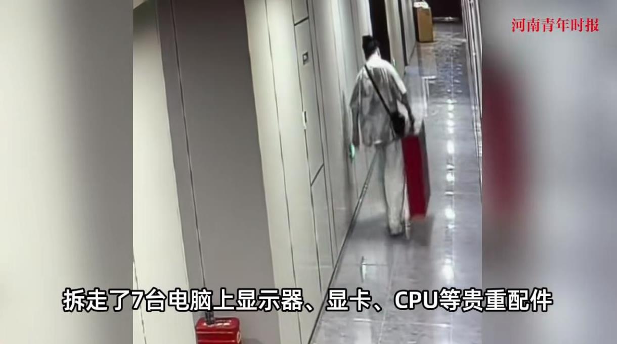 “离了个大谱！”8月5日，湖北武汉，一家电竞酒店老板发现自己几个房间里的电脑竟不
