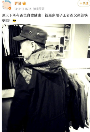 罗晋的微博，记录了很多很多对父母的爱，不敢想他这段时间有多难过……​