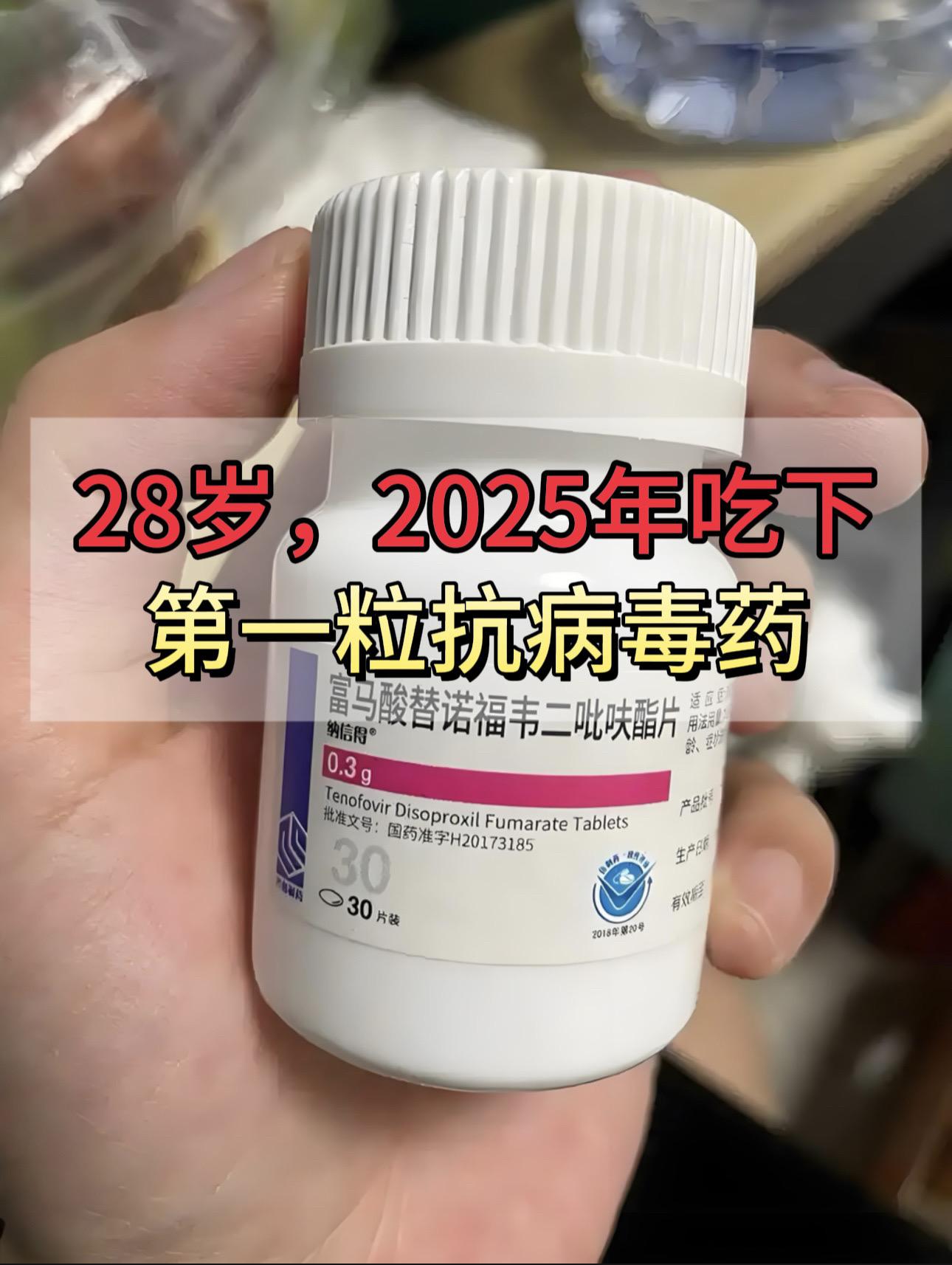 昨天接诊了一位28岁的年轻患者，高中体检时查出乙肝携带但从未重视。最近...