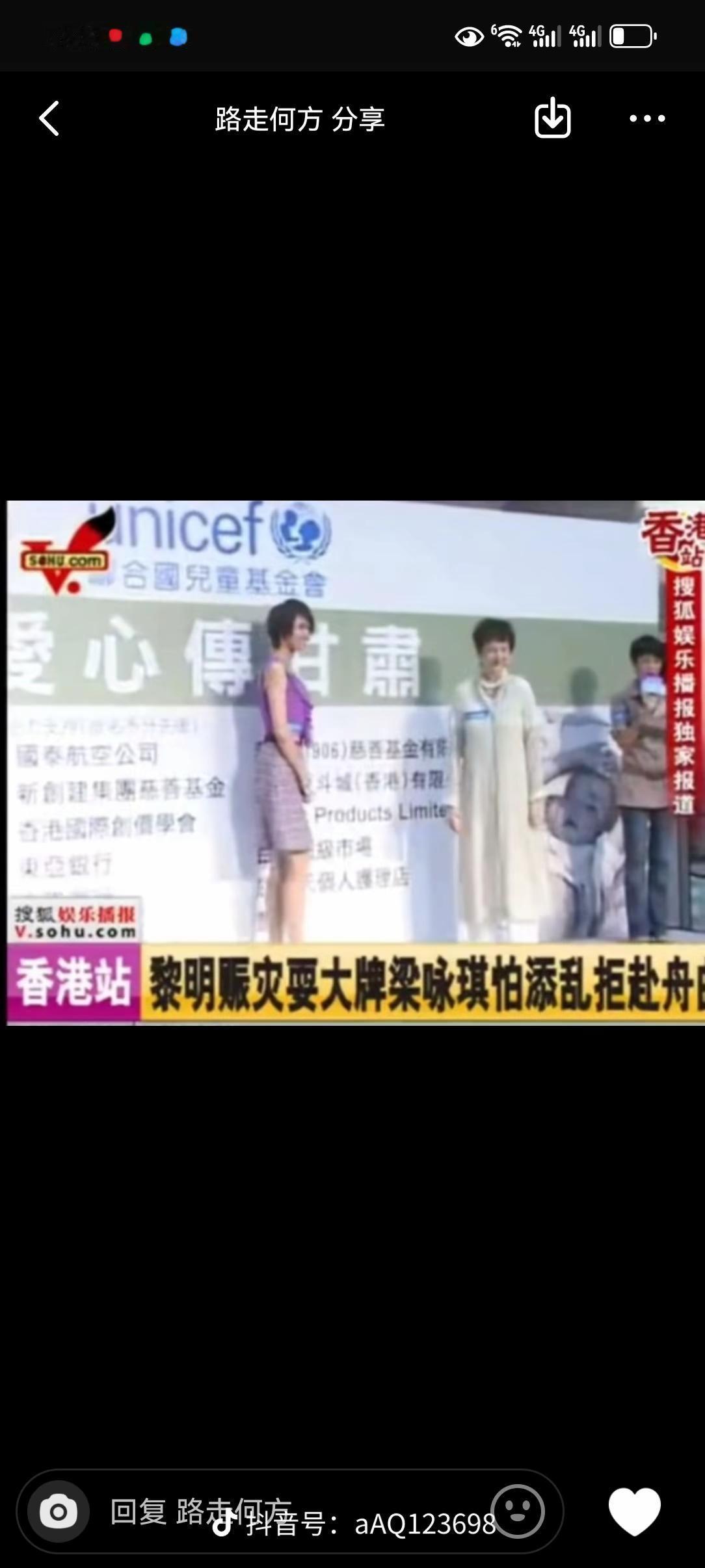 黎明的人品真不行啊成就是四大天王里面最低的一堆名人都说他是凑数的半桶啊