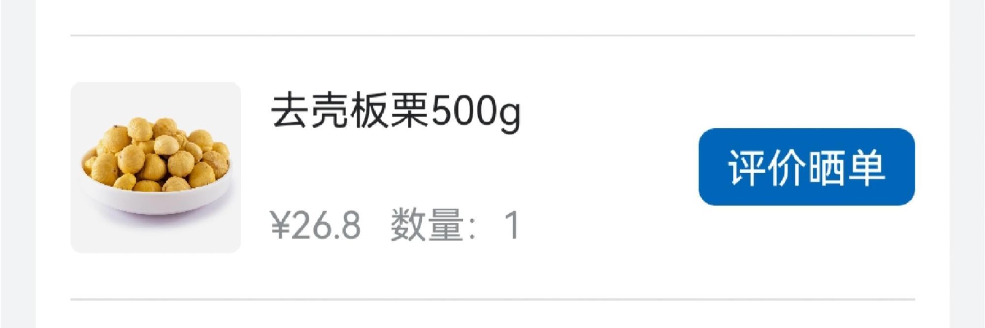 讲个笑话，自己买菜做饭便宜！！！​​​