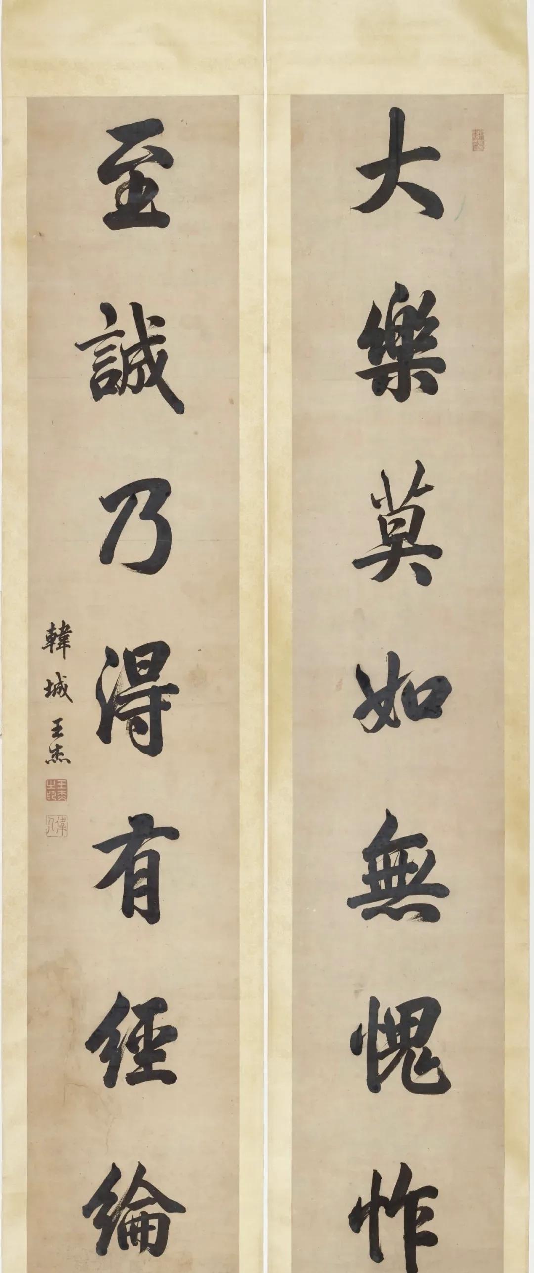 王杰的这幅楹联，道尽做人做事的真谛！出身贫寒农家，却在县考、府考中接连拔得