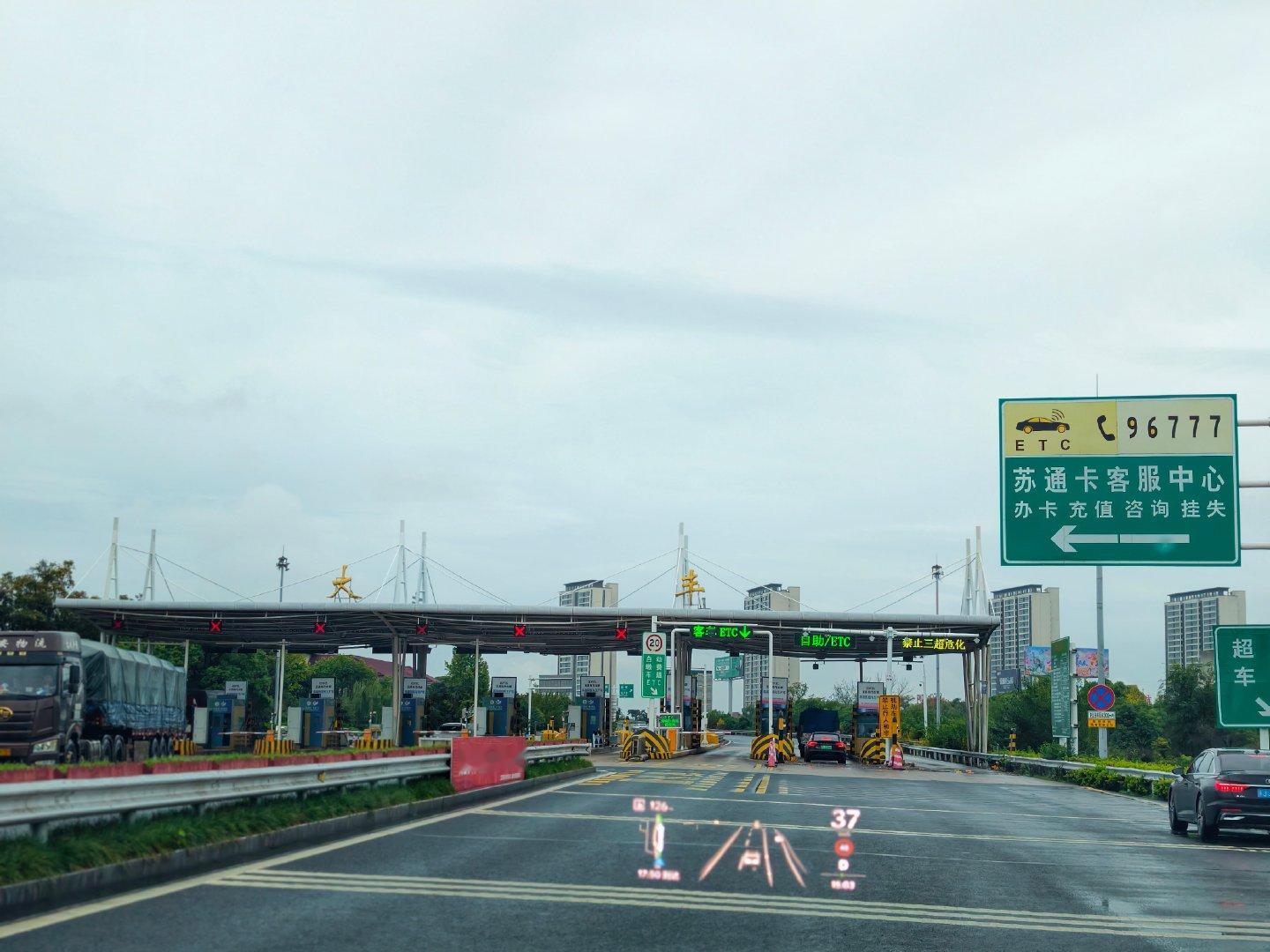 游子已经跑路了，这一路真是风大雨大车还多，各位注意安全。​