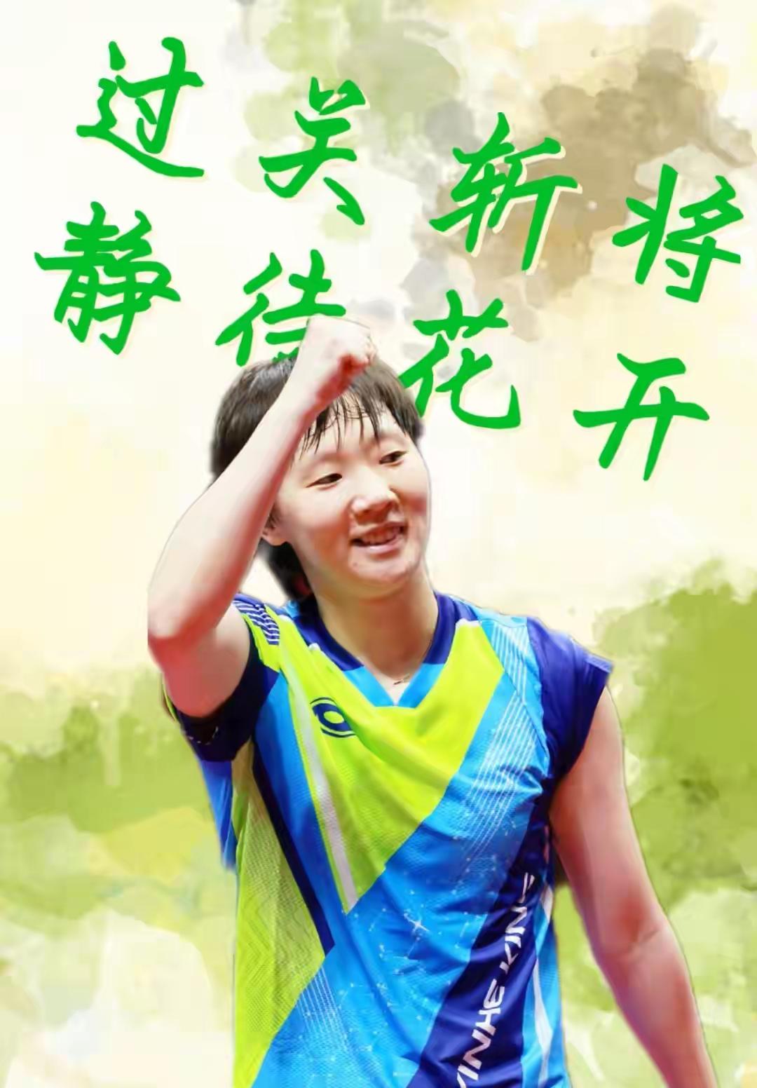 王曼昱成都社区活动秀绝活王曼昱这手绝活也太帅了！击球精准到让纸杯“下岗”，社区活