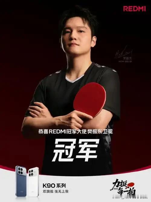 胖成桶这孩子打小就招人喜欢在成长的记忆里中国乒乓就基本上是遥遥领先有他们的