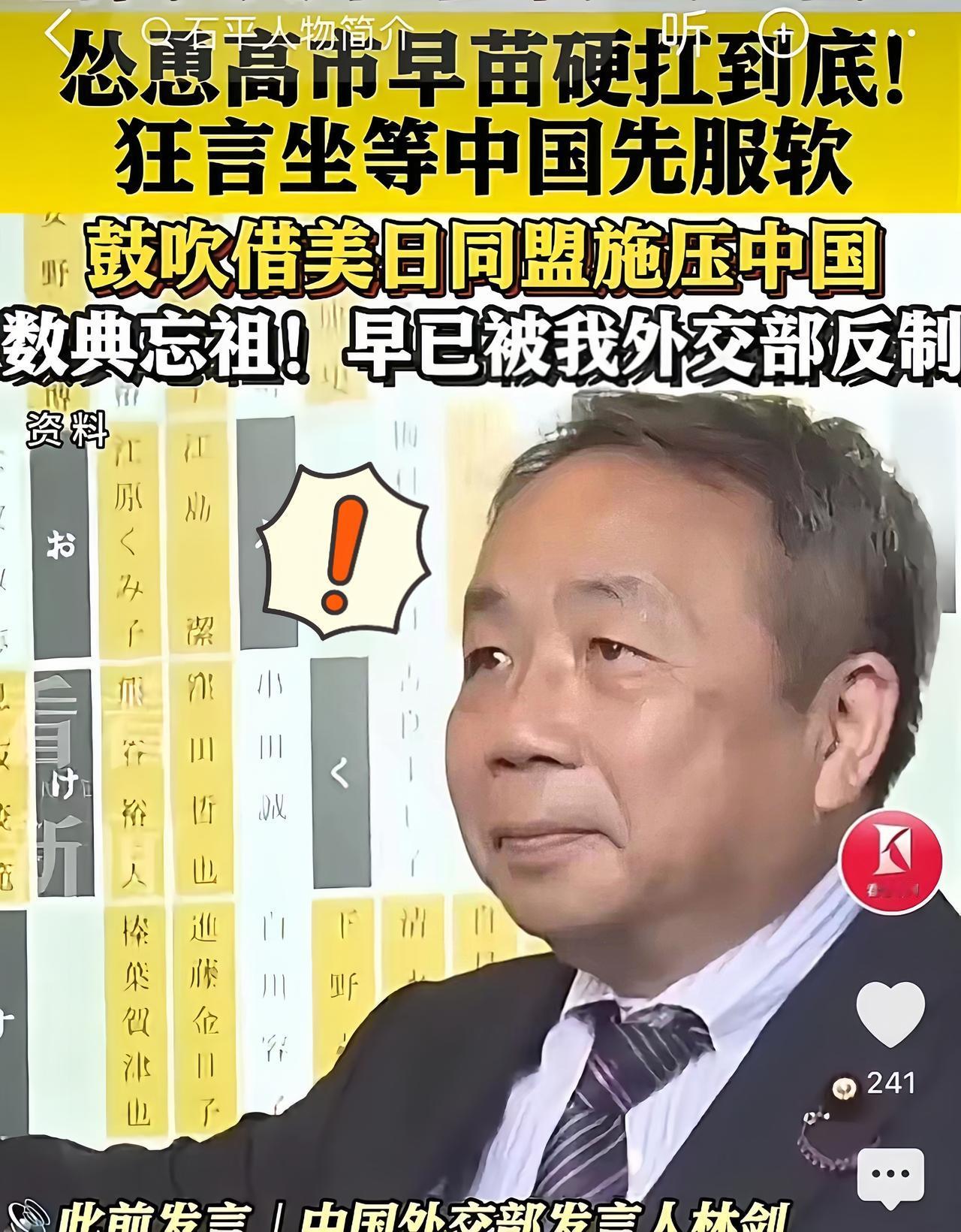 日本威胁中国稀土！谁能笑到最后？11月24日，日本说:“如果中国限制稀土供应