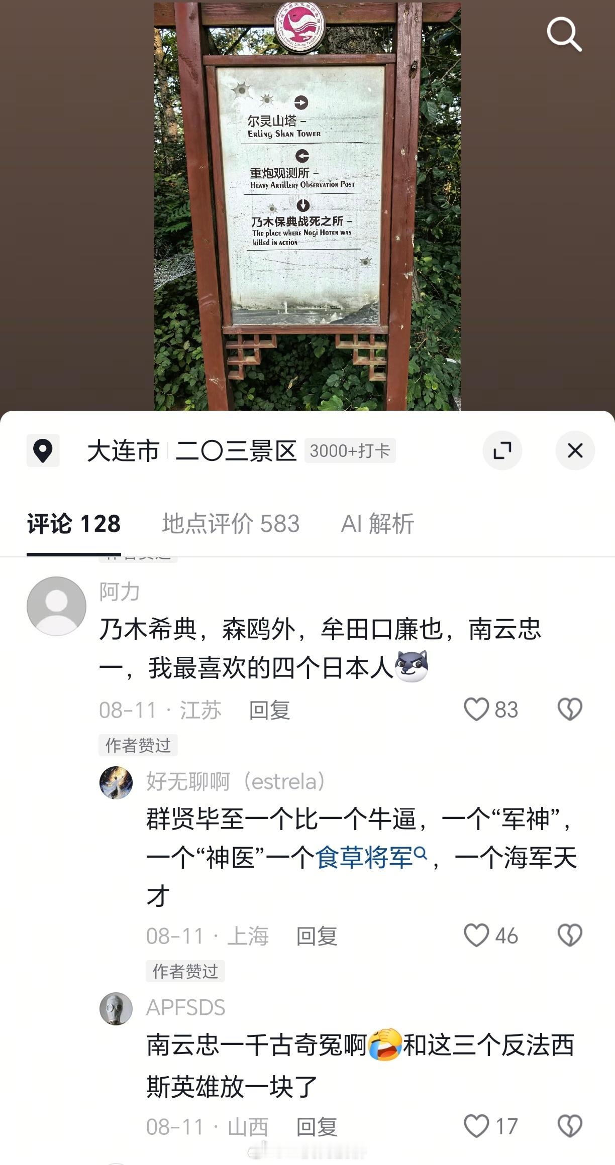 很难不喜欢这几位。🐰​​​