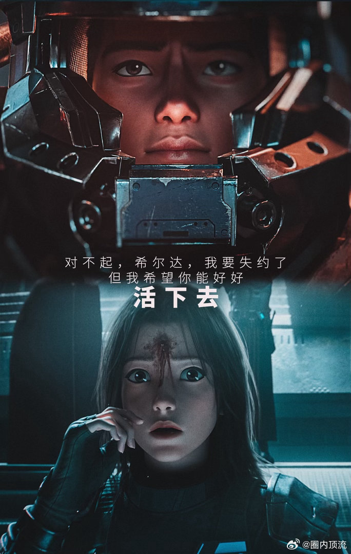 灵笼入围动画界奥斯卡灵笼好争气国漫《灵笼》成功入围有“动画界奥斯卡”之称的昂西国