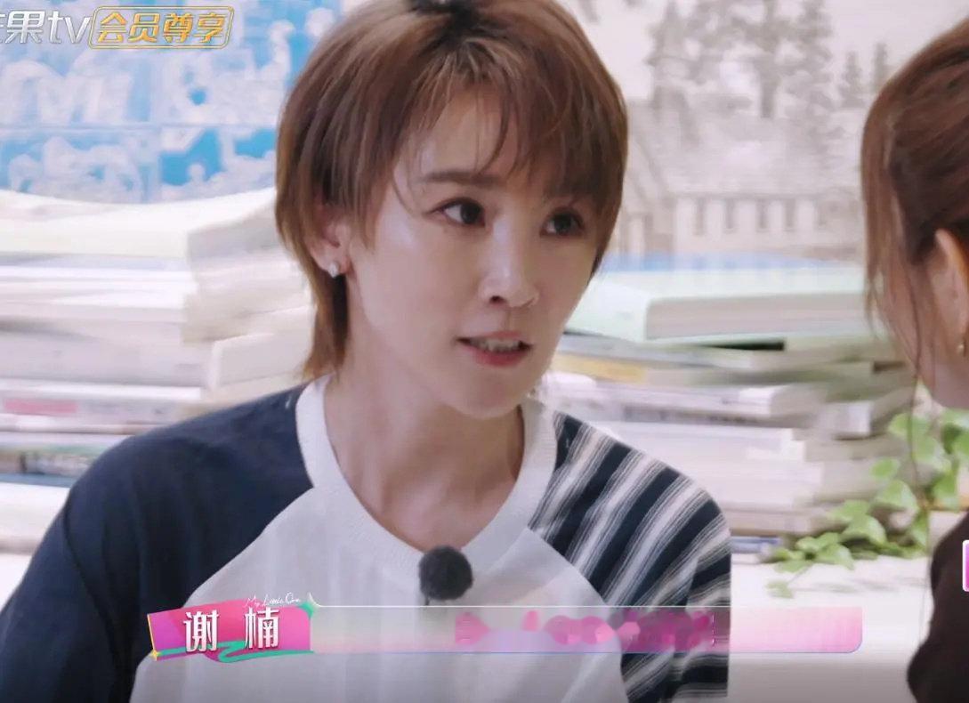 吴京的岳父母要去住养老院，不想去北京添麻烦，谢楠难受自责落泪​
