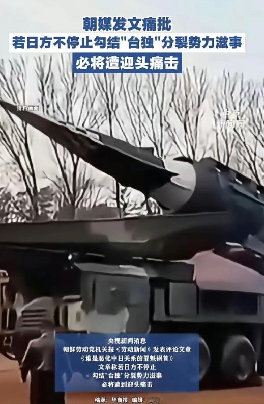 朝鲜确实够意思！终于知道中国作为朝鲜外交等级的第一等级意味着什么了！就在4月