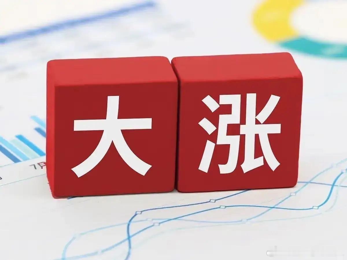 新粉剧烈涌入股：1、永辉超市，新晋粉丝占比百分之77；2、C摩尔-U，新粉占比1