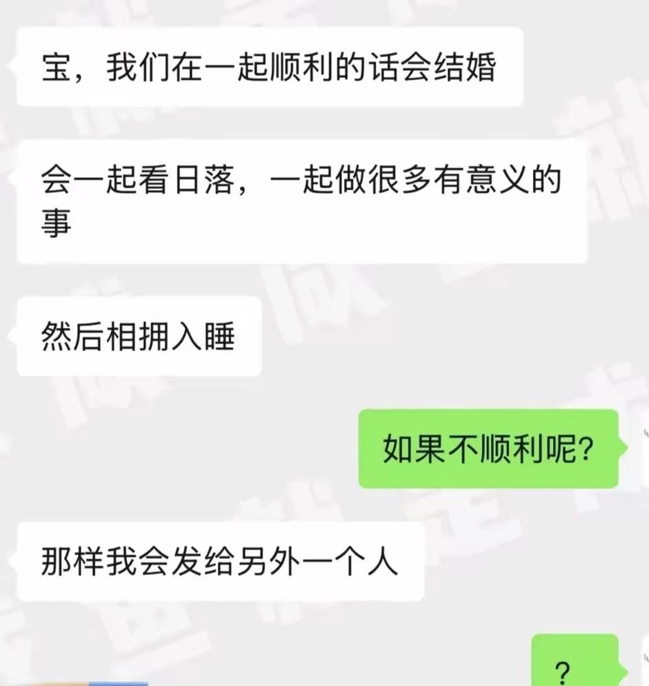 因为备胎太多了！