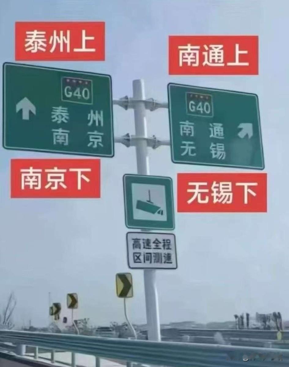 央视：南通教育厉害，足球也厉害，属于苏超的学霸。苏超决赛的对阵，正式确定了泰
