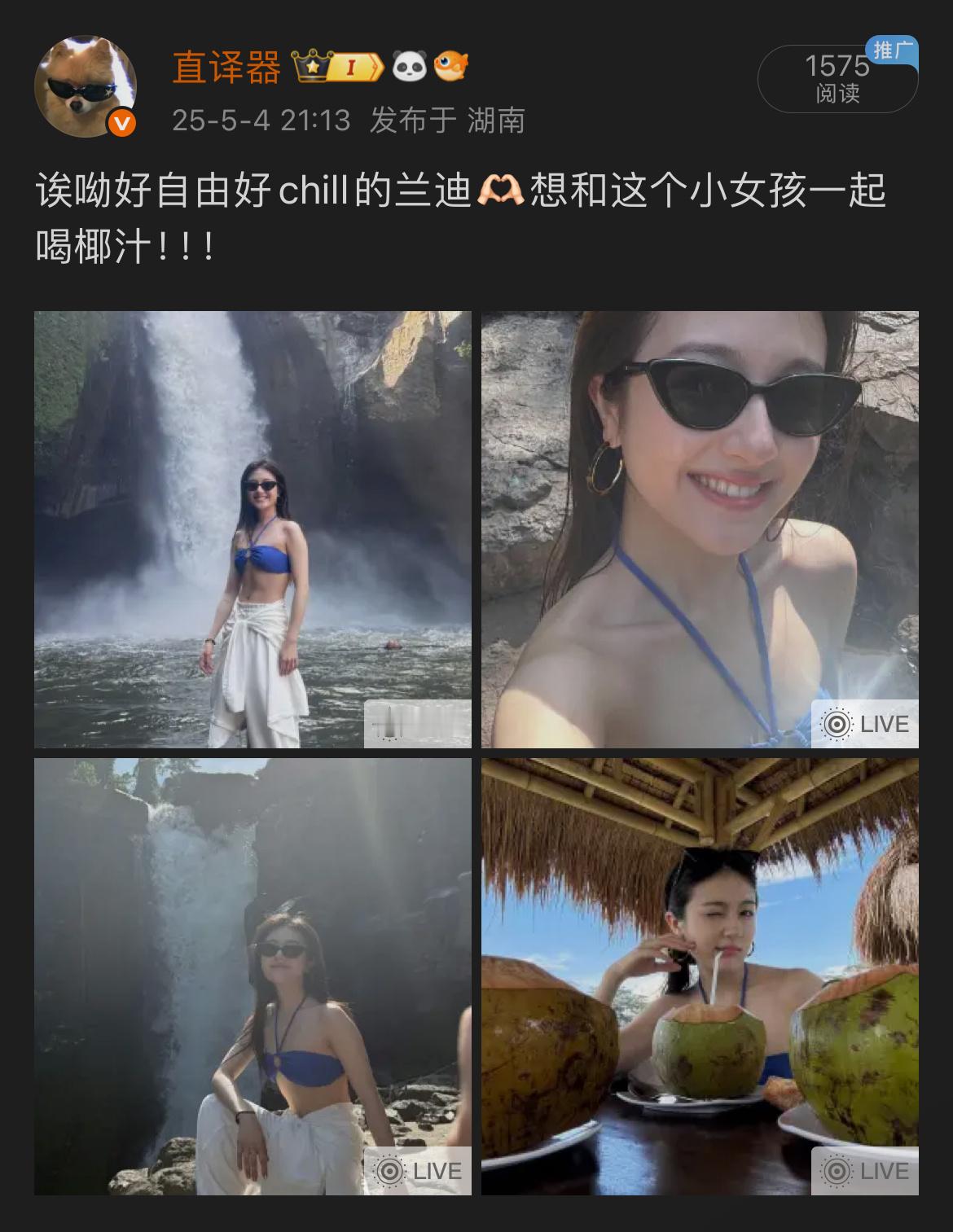 卧槽有些田力能别这么弱汁吗​​​